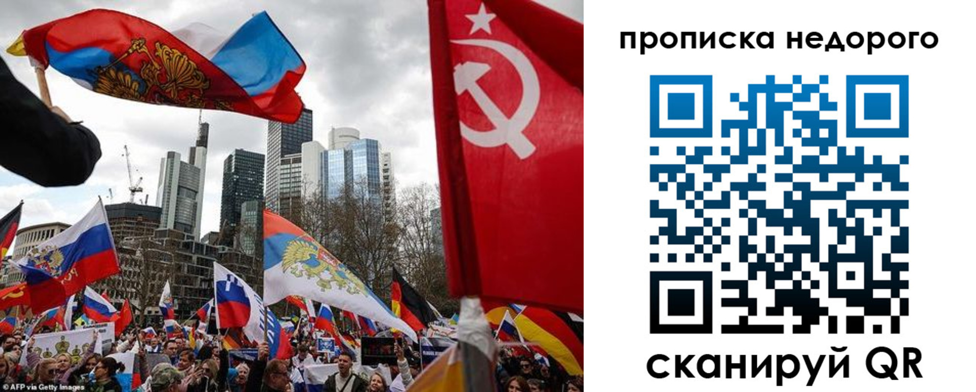 временная регистрация надежно в Уссурийске